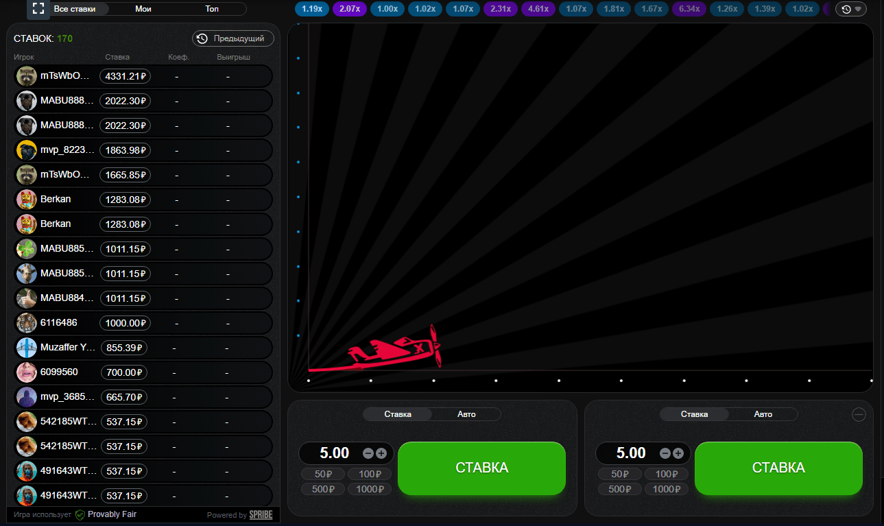 Crash Игра с выводом денег