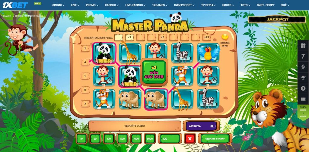 1xbet-master-panda
