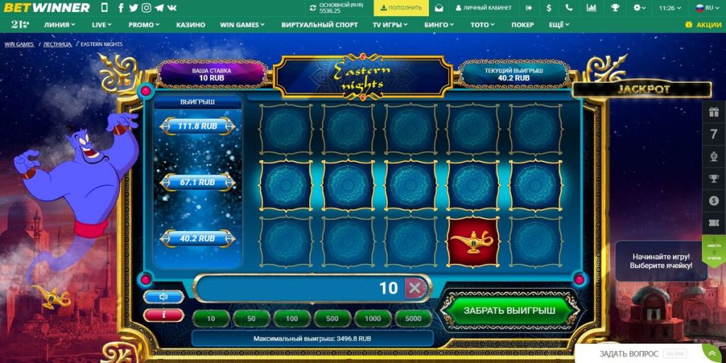 betwinner-eastern-nights