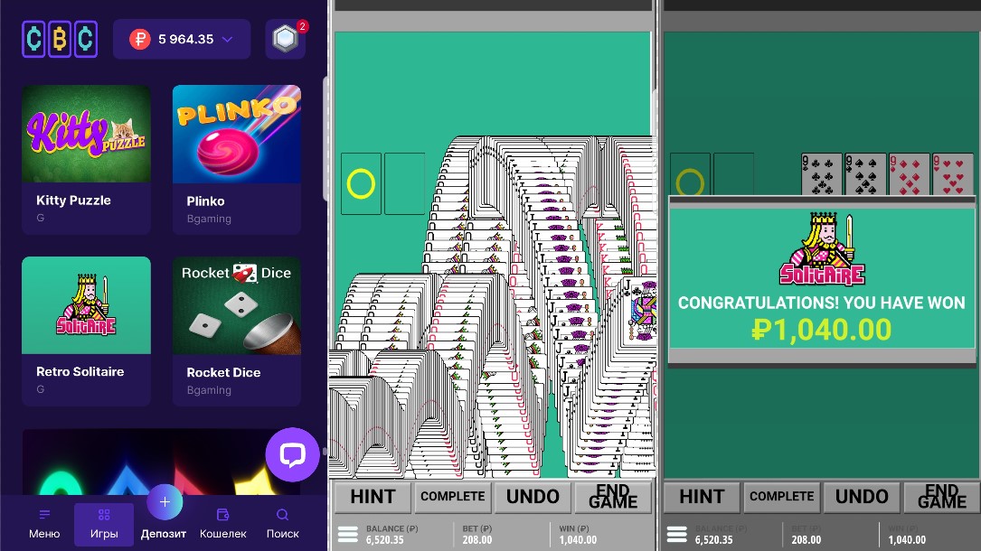 cryptoboss solitaire